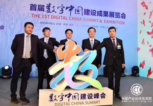財拓電商亮相數字中國建設峰會，數字化大宗商品供應鏈管理集成解決方案引關注