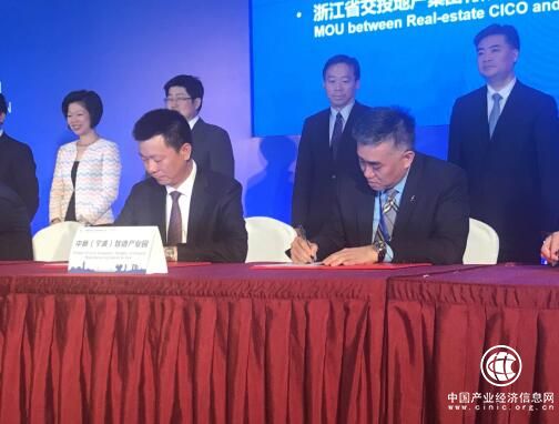 凱德在浙江-新加坡經貿理事會上簽署兩份戰略合作協議，探索“產城融合”