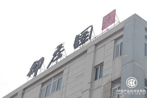 從“泡澡”到“汗蒸” 嘉興粽子企業御莊園掀起“節水革命”