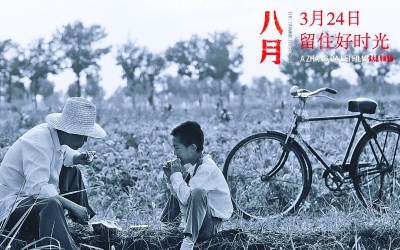 好看卻不迎合 內蒙古電影新力量從草原走向世界