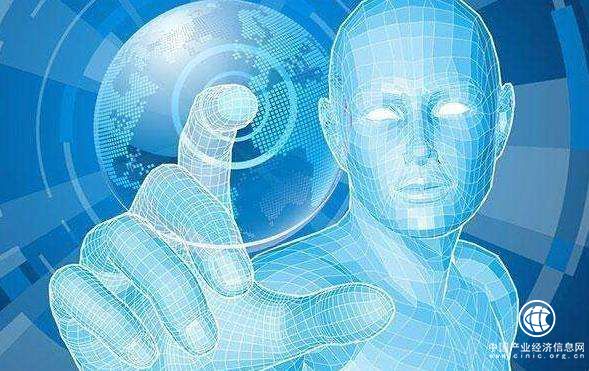 教育部印發文件提出“完善人工智能領域人才培養體系”目標