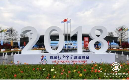 啟迪國信亮相首屆數字中國建設峰會 展示安全移動政務方案