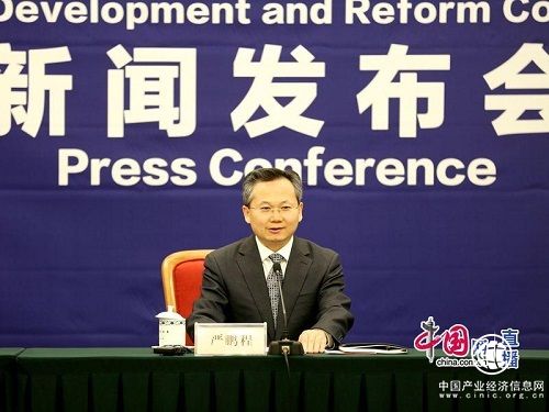 發改委嚴鵬程介紹“天然氣產供儲銷體系建設”有關工作情況并答記者問