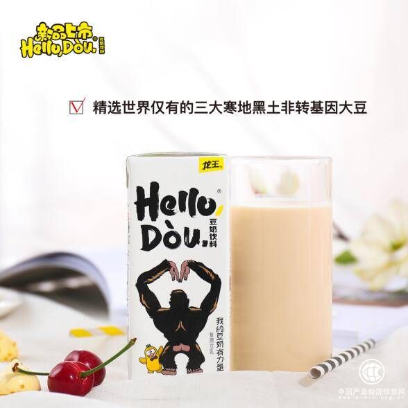 豆奶行業黑馬——龍王HelloDou豆奶鏖戰來襲