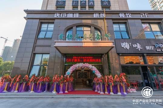 杭州愛彌兒月子中心，給月子期的你一個舒適又溫馨的家!