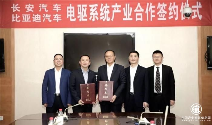 長安汽車聯手比亞迪蓄勢新能源