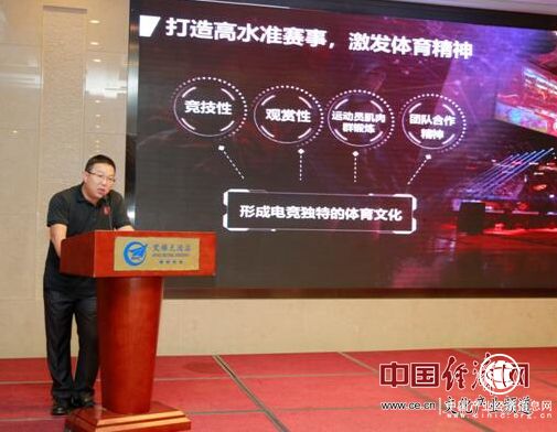 電競如何爆發正能量？未來會給你更好的答案