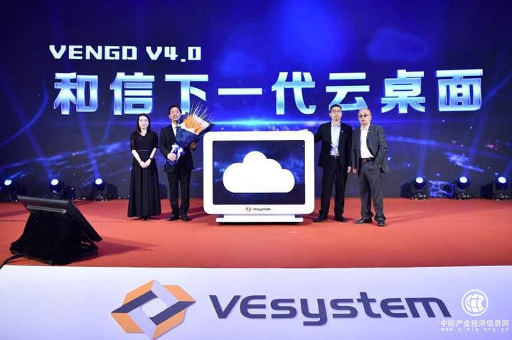 和信創天：搏擊下一代云桌面市場的未來巨人