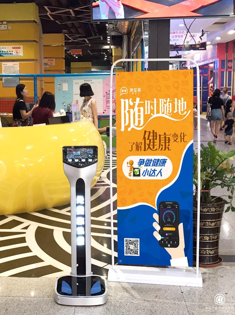 美至簡智能共享體重秤，快速增粉將線下流量變現