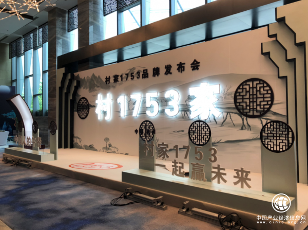 “村家1753”，橫空出世！外賣變革，一觸即發！