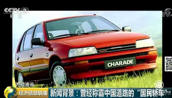 一代巨頭隕落！當年紅遍大江南北的