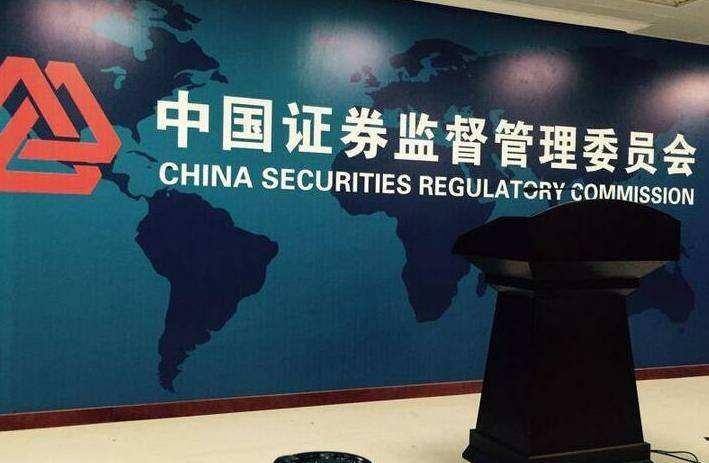 證監會正式發布《外商投資證券公司管理辦法》