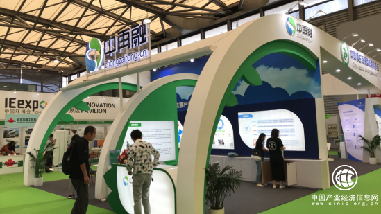 扎根綠色金融，中再融亮相第五屆城市礦產博覽會