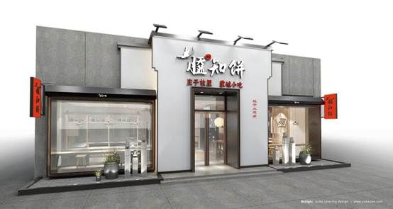 杭州許可餐飲設計顧問：品牌形象升級或成傳統餐飲品牌一大新機會