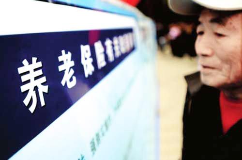 養老保險降費減稅增收 “三支柱”養老金正式建立