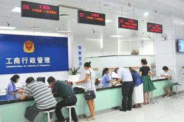 今年年底前直轄市等城市企業開辦時間將減至8.5天