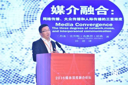 中山大學傳播與設計學院院長張志安：在今天，我們“因媒介而生活”