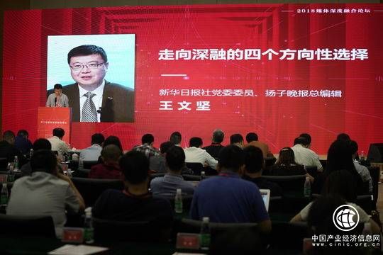 《揚子晚報》總編輯王文堅：內容是最好的算法，故事是最好的編程