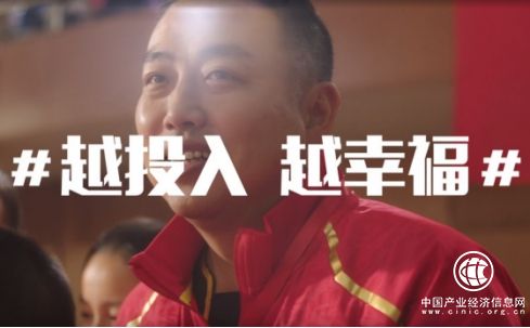 Social老司機愛錢進，玩了一把“ 積極情緒營銷 ”