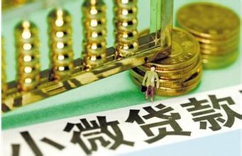 一季度末普惠型小微企業貸款同比增25.93%