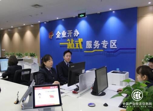 《關于進一步壓縮企業開辦時間工作的意見》解讀