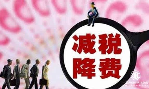 中國為企業“減負”不遺余力 企業活力持續釋放