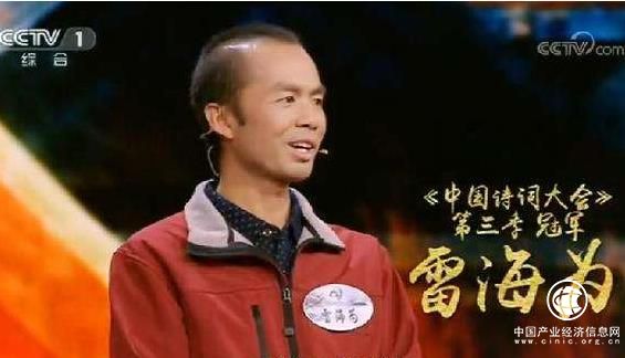 “味無味處求吾樂，材不材間過此生”，外賣小哥詩詞大會奪冠之后