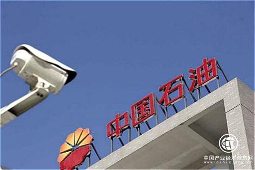 肥水不流外人田，中石油自保公司連續四年成“現金奶牛”