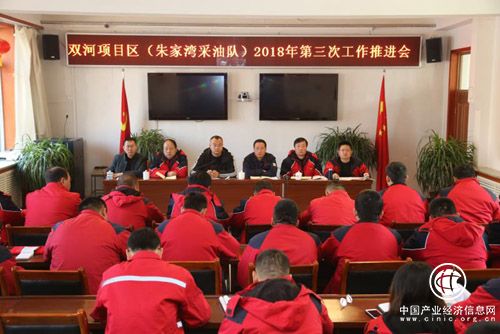 延長石油朱家灣采油隊“333”成才激勵法強力助推項目區建設