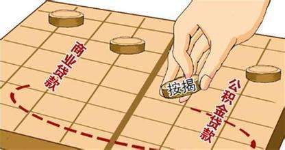 北京首套房商業貸款利率不斷上調，對比之下公積金貸款成佳選