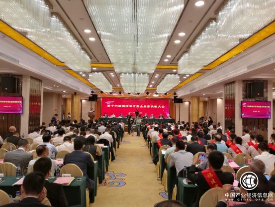 安發國際高煒總裁榮膺第十六屆福建省優秀企業家稱號