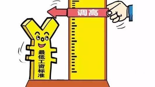 企業工資指導線迎密集調整平均漲幅將超過7%