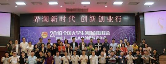 大學生創新創業該從“小波浪”中尋找機會，還是在“大波浪”上尋求突破？