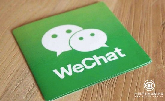 微信聊天記錄怎么永久刪除？專家給出答案