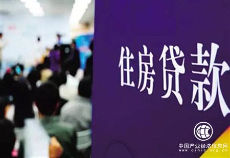 四大行上調北京首套房貸利率，釋放什么信息？