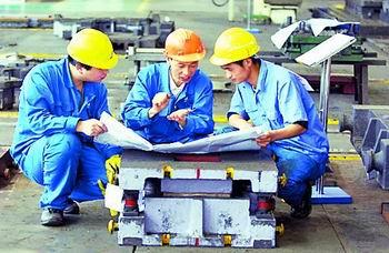 中共中央 國務院關于深化產業工人隊伍建設改革的意見