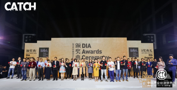  網易嚴選獲設計智造大獎，原創設計助力中國制造