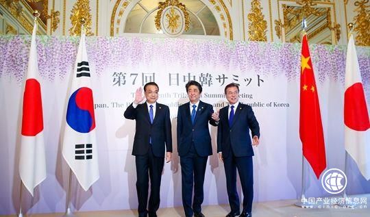 外媒關注中日韓領導人會議：李克強呼吁維護多邊自由貿易體系