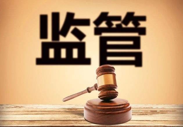 央行規范互聯網黃金業務監管