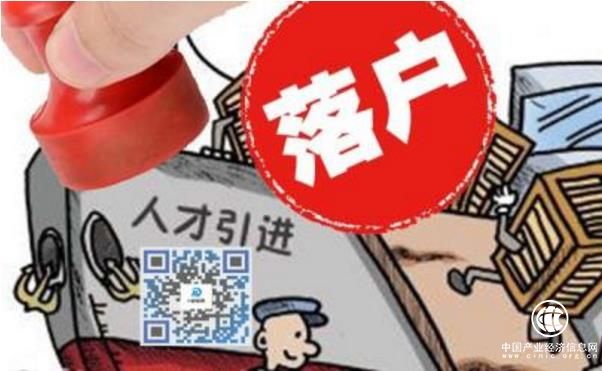 85.7%受訪青年選就業地會參考當地人才引進政策