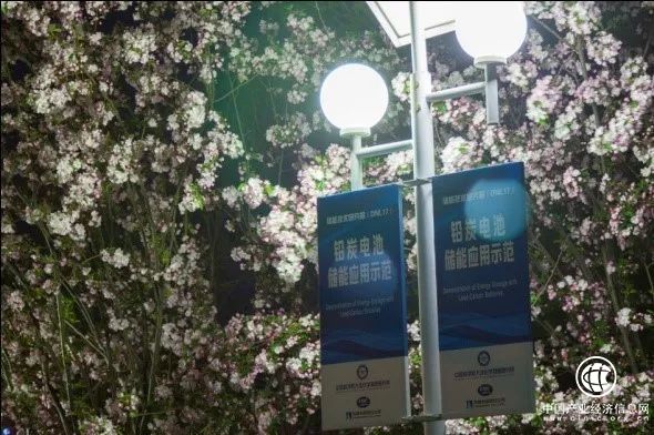 “鉛炭點燈”儲能系統在大連實現示范應用