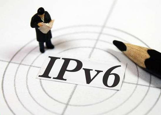 工信部加快部署IPv6升級工業互聯網成發展重點