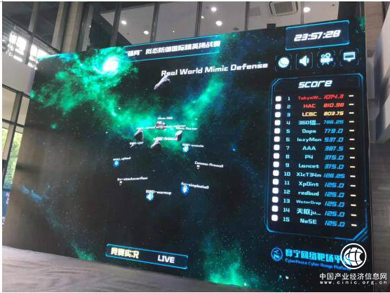 我國首個網絡空間擬態技術與產業創新聯盟正式成立