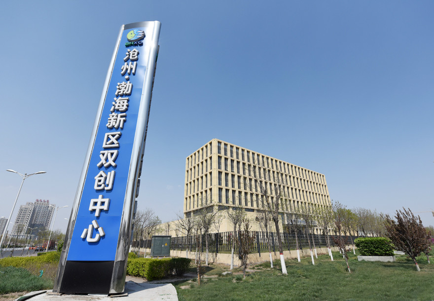 創新集聚發展 孵化器催生中國經濟新力量