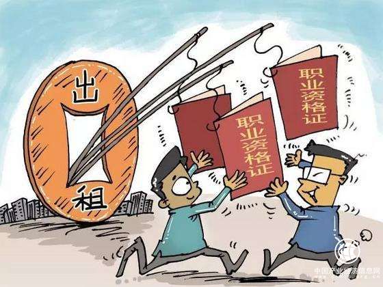 證件掛靠已經形成不良產業，大學生掛證亂象該規范了