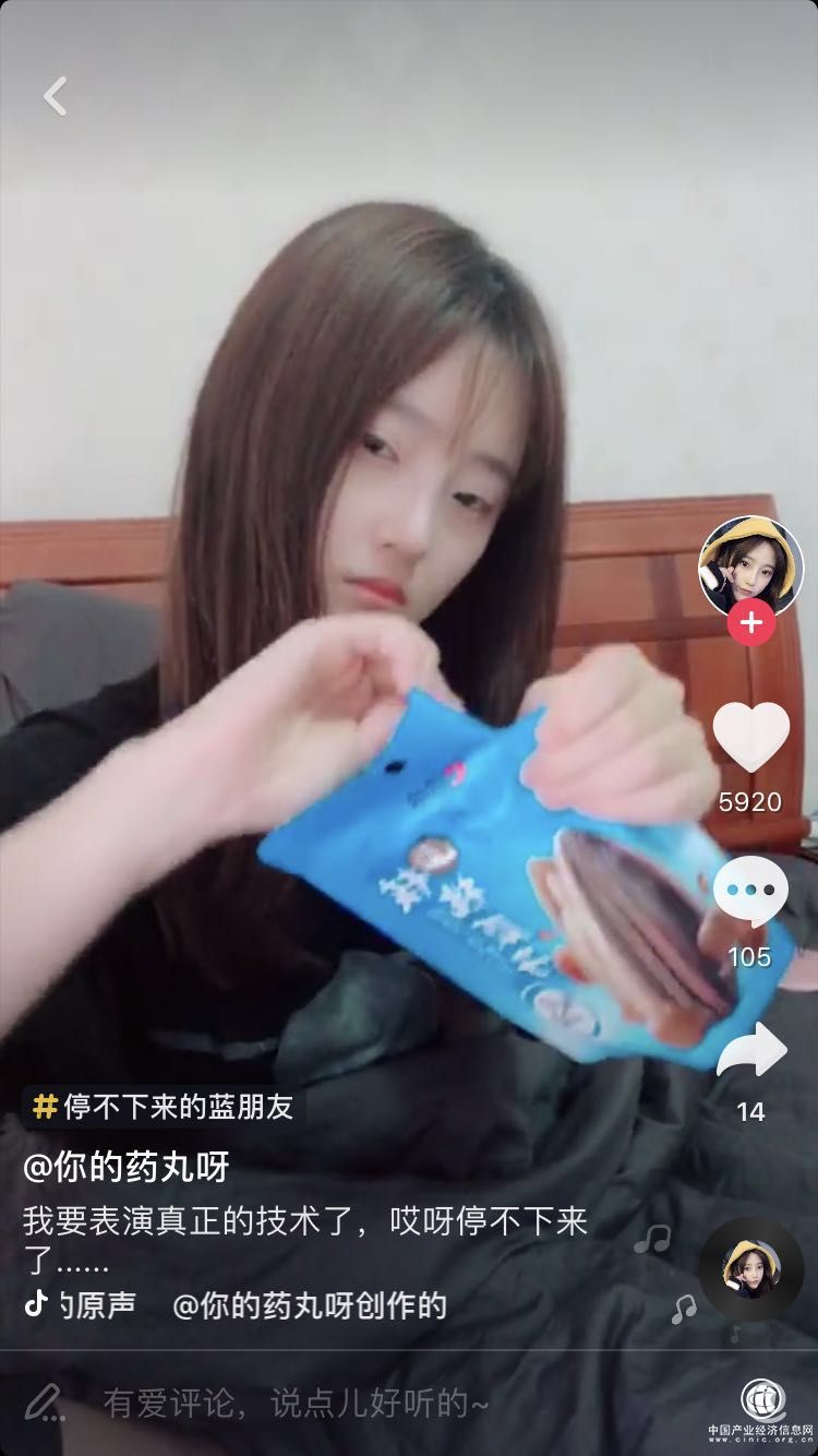洽洽藍袋瓜子，掀起一場停不下來的旋風