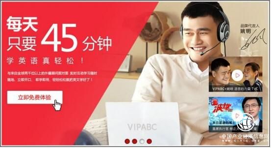 看tutorabc如何在百花齊放的在線語言教育中獨領風騷