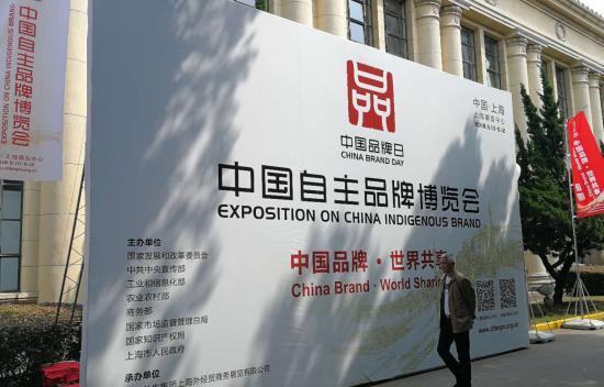 自主品牌要靠提升“內功”實現華麗轉身