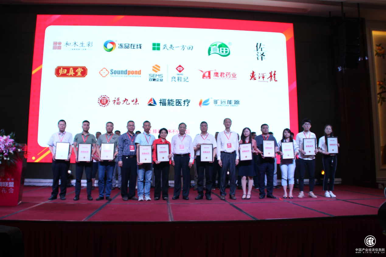 歸真堂金膽級熊膽粉，成為“品牌企業聯盟”23個首批成員之一