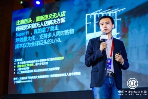 極大降低運營成本，YI Tunnel純視覺智能貨柜正式商用